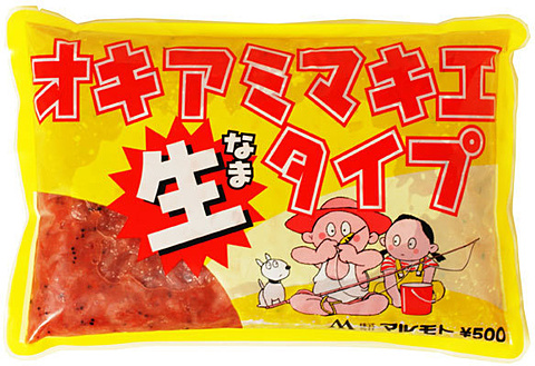 生オキアミマキエ