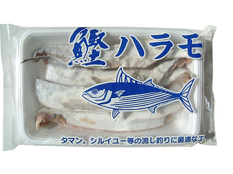 ハラモパック