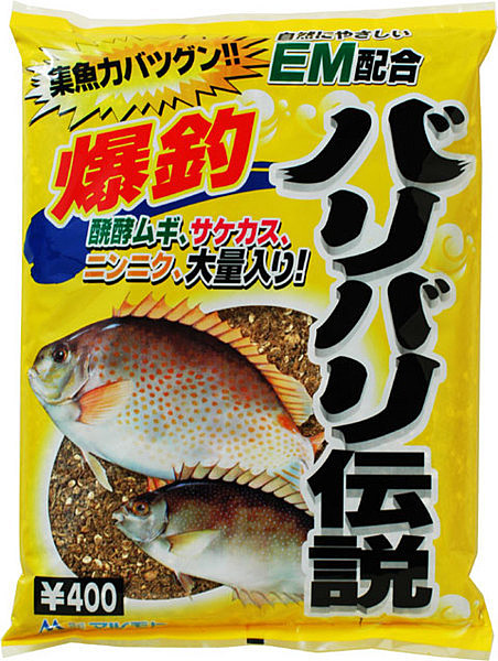 　バリバリ伝説