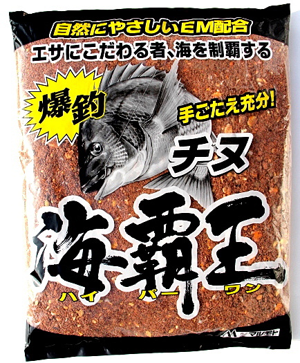 海覇王チヌ