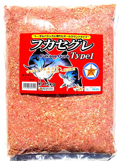 フカセグレtype1