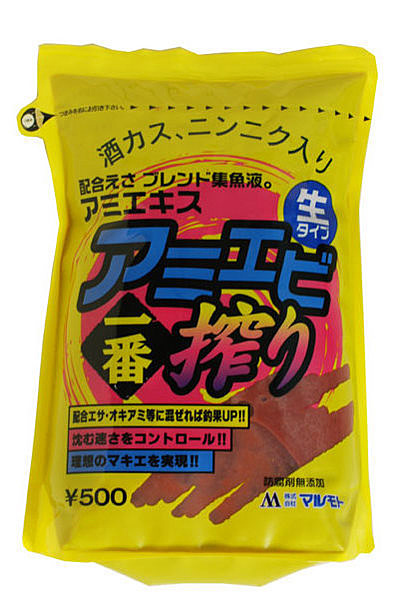 アミエビ一番搾り
